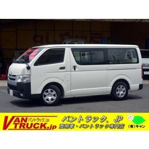 中古車 トヨタ ハイエースバン ナビ 支払総額1 080 000円 4型 9人乗 トヨタ 3639 厳選中古車ショッピング リアクーラー ナビ トヨタ 4ドア