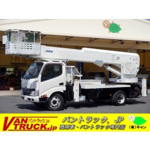 【支払総額7,840,000円】中古車 日野 デュトロ アイチSK22A 22.1m 鉄バケット