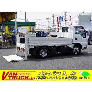 【支払総額3,260,000円】中古車 マツダ タイタン 10尺 平ボディ 1.5t パワーゲート｜kurumaerabi