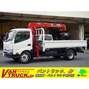 【支払総額7,480,000円】中古車 トヨタ ダイナ ロング 3.5t積 ラジコン 2.6t吊