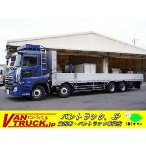 【支払総額14,250,000円】中古車 UDトラックス クオン アルミ平 13.4t積 大型｜kurumaerabi