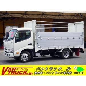 【支払総額4,780,000円】中古車 日野 デュトロ 資源ゴミ回収車 2t 2段アオリアルミ平