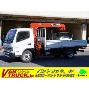 【支払総額7,700,000円】中古車 三菱ふそう キャンター ワイドロング 4段 ラジコン 2.6t吊