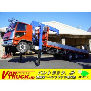 【支払総額20,900,000円】中古車 三菱ふそう ファイター 5段 重機運搬 ウインチ ラジコン
