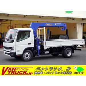 【支払総額8,800,000円】中古車 三菱ふそう キャンター ワイドロング 4段 ラジコン 2.9t吊
