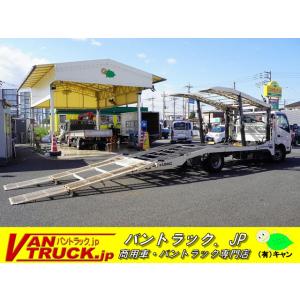 【支払総額9,060,000円】中古車 日野 デュトロ 2台積 ウインチ ラジコン 3.4t積