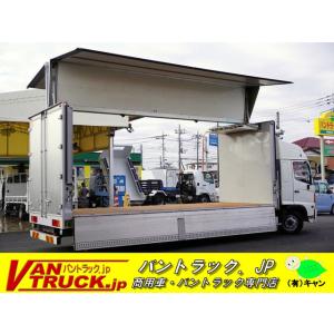 【支払総額9,120,000円】中古車 日野 レンジャー 4トン ワイド ベッド付 冷蔵ウイング