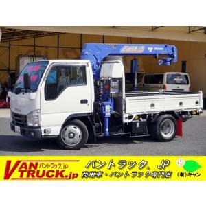 【支払総額8,660,000円】中古車 いすゞ エルフ ショート 3段 ラジコン 2.5t吊