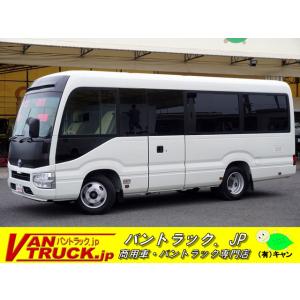 【支払総額10,320,000円】中古車 トヨタ コースタービッグバン 9人乗 手動ドア リア観音ドア AT