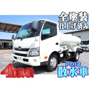 【支払総額3,440,000円】中古車 日野 デュトロ 散水車 PTO式 前後散水 吸入ホース