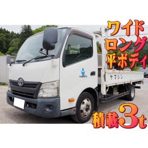 【支払総額2,060,000円】中古車 トヨタ ダイナ ワイドロング 平ボディ 積載3t