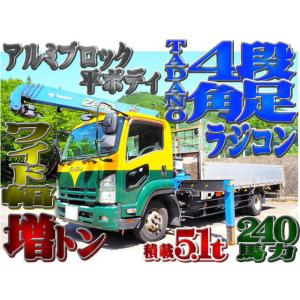 【支払総額3,330,000円】中古車 いすゞ フォワード 増トン 4段クレーン 角足 ラジコン｜kurumaerabi