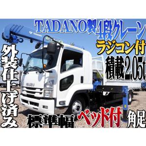 【支払総額4,950,000円】中古車 いすゞ フォワード 4段クレーン 角足 ラジコン ベッド付
