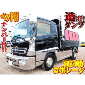 【支払総額2,770,000円】中古車 日野 レ...の商品画像