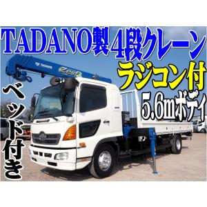 【支払総額4,730,000円】中古車 日野 レンジャー 4段クレーン ラジコン ベッド付き