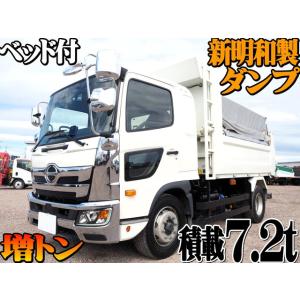 【支払総額13,670,000円】中古車 日野 レンジャー 増トン ダンプ 積載7.2t ベット付き