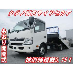 【支払総額4,753,000円】中古車 日野 デュトロ タダノ製スライドセルフ抹消積載3.15t