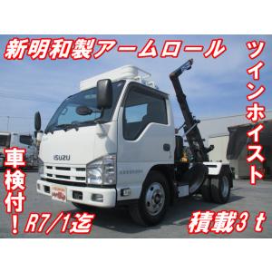 【支払総額2,836,000円】中古車 いすゞ エルフ 新明和製アームロールツインホイスト検付