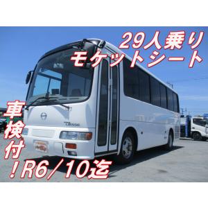 【支払総額1,765,000円】中古車 日野 リエッセ 車検R6/10迄29人乗モケットシート｜kurumaerabi