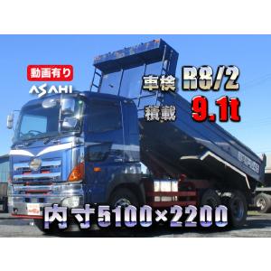 【支払総額4,402,000円】中古車 日野 プロフィア 5100&amp;times;2200積載9.1t