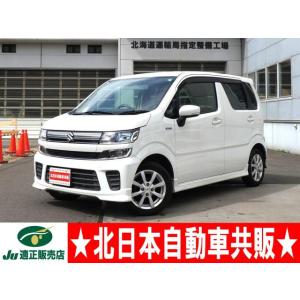 【支払総額1,026,000円】中古車 スズキ ワゴンR 2年車検(付)・CD・キーレススタート