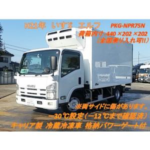 【支払総額2,100,000円】中古車 いすゞ エルフ -30℃設定 格納パワーゲート付Nox適