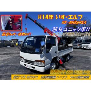 古河ユニック 自動車中古車 の商品一覧 自動車 車 バイク 自転車 通販 Yahoo ショッピング