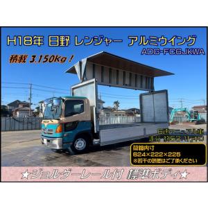 日本ボデーパーツ工業 ジョロダMAXハイリフト 本体L=1200(SK-MX120