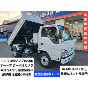 【支払総額3,400,000円】中古車 いすゞ エルフの商品画像