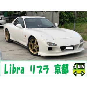 ローン最低月額16 800円 支払総額1 498 000円 マツダ 800円 中古車 Rx 7 中古車 自動車 マツダ 146 355 厳選中古車ショッピング 車高調 エアロ マフラー Gtウイング