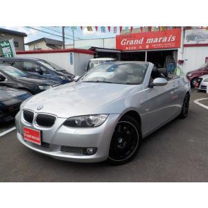 【支払総額1,716,000円】中古車 BMW 3シリーズカブリオレ