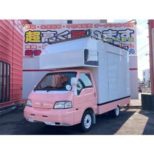 【支払総額2,700,000円】中古車 マツダ ボンゴトラック キッチンカー 移動販売車 新基準｜kurumaerabi