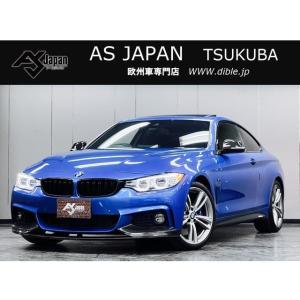 【支払総額2,117,000円】中古車 BMW 4シリーズクーペ 黒革 サンルーフ ACC HUD ...