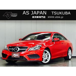 【支払総額1,729,000円】中古車 メルセデス・ベンツ Eクラスクーペ 1オナ 黒本革 RSP ...