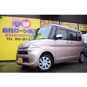 【支払総額668,000円】中古車 ダイハツ タント 自社 ローン 愛知 名古屋