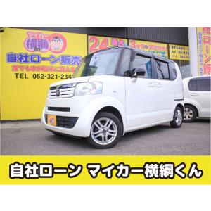 【支払総額629,000円】中古車 ホンダ N-BOX 自社 ローン 愛知 名古屋｜kurumaerabi