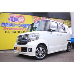 【支払総額716,000円】中古車 ホンダ N-BOXカスタム 自社 ローン 愛知 名古屋｜kurumaerabi