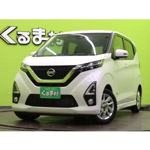 【支払総額1,280,000円】中古車 日産 デイズ 【メモリーナビTV★アラウンドビュー】｜kurumaerabi