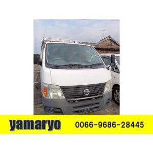 中古車 日産 キャラバン