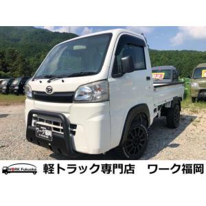 【支払総額510,000円】中古車 ダイハツ ハイゼットトラック ☆軽トラック九州最安値の店☆｜kurumaerabi