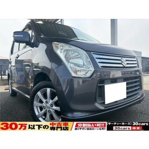 【支払総額298,000円】中古車 スズキ ワゴンR HDDナビ DVD プッシュスタート