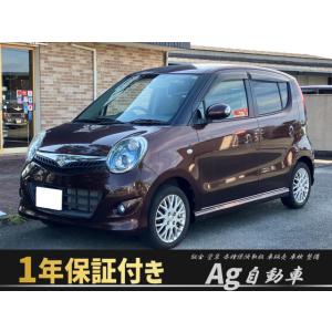 【支払総額491,000円】中古車 スズキ MRワゴン ★1年保証★AUX★スマートキー★｜kurumaerabi