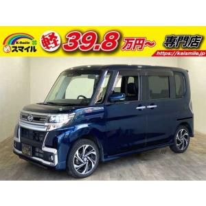 【支払総額897,000円】中古車 ダイハツ タントカスタム 両側Pスラ ナビ 全周囲カメラ フルセ...