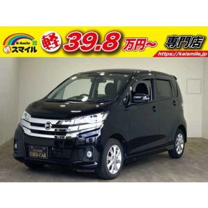 【支払総額697,000円】中古車 日産 デイズ ナビ 全周囲カメラ フルセグ DVD再生