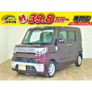 軽自動車 中古 自動ブレーキの商品一覧 通販 Yahoo ショッピング