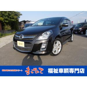 【支払総額694,000円】中古車 マツダ MPV レザーシート BOSEサウンド リヤFM