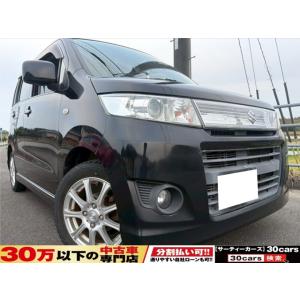 【支払総額288,000円】中古車 スズキ ワゴンRスティングレー Bluetoothナビ DVD ...