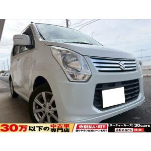 【支払総額308,000円】中古車 スズキ ワゴンR Bluetooth対応ナビ スマートキー