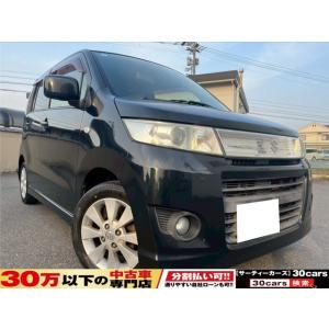 【支払総額278,000円】中古車 スズキ ワゴンRスティングレー Bluetoothナビ DVD ...