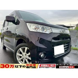 【支払総額308,000円】中古車 スズキ ワゴンRスティングレー Bluetooth対応ナビ DV...